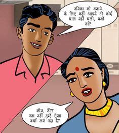 velamma hindi comic|वेलम्मा